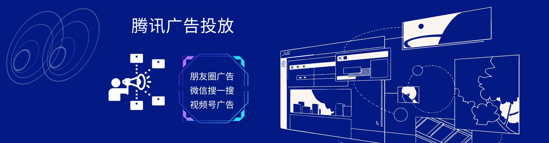 清镇百度推广优化
